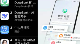 Aplikasi DeepSeek dan Yuanbao Tencent Jadi Chatbot AI Terpopuler di China (Weibo)