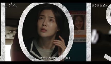 Noise: Teror Suara Misterius Lee Sun Bin, Ini Sinopsisnya!