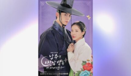 The First Night With the Duke Eps 1-2 Sub Indo, Streaming Sekarang!