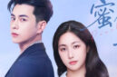 Link Nonton Peach Incident Drama China, Insiden Manis yang Berbahaya Sub Indo