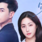 Link Nonton Peach Incident Drama China, Insiden Manis yang Berbahaya Sub Indo